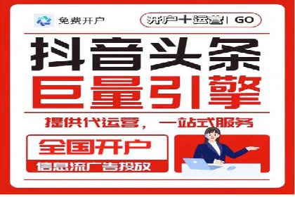 成功案例揭秘：百度竞价代运营如何助力企业腾飞