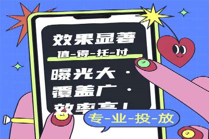 sem广告投放优化：竞价运营的五大经典案例